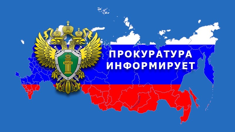 «С 1 марта 2024 года устанавливается порядок обследования мостов и тоннелей».