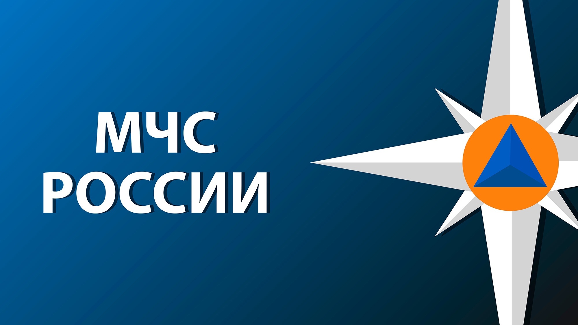 Томский ЦГМС - филиала ФГБУ «Западно - Сибирское УГМС»предупреждает о заморозках.