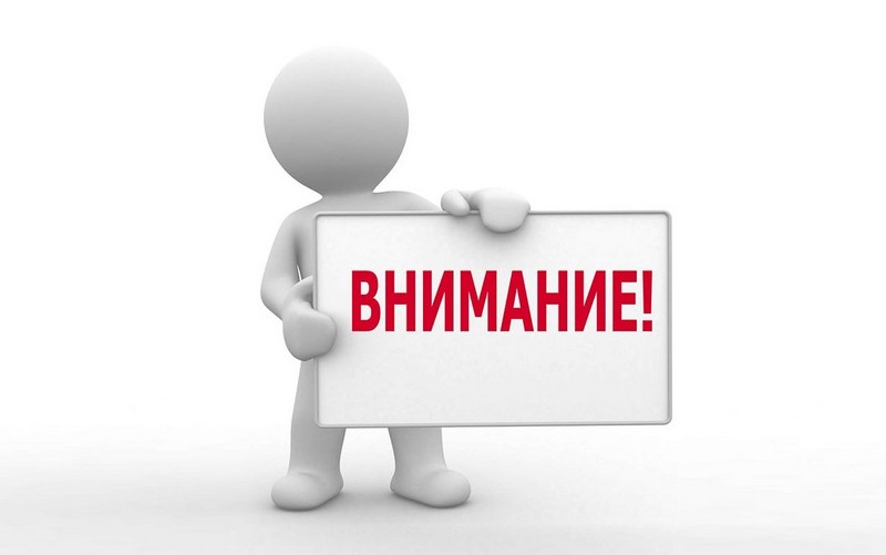 Государственная ветеринарная служба сообщает!.