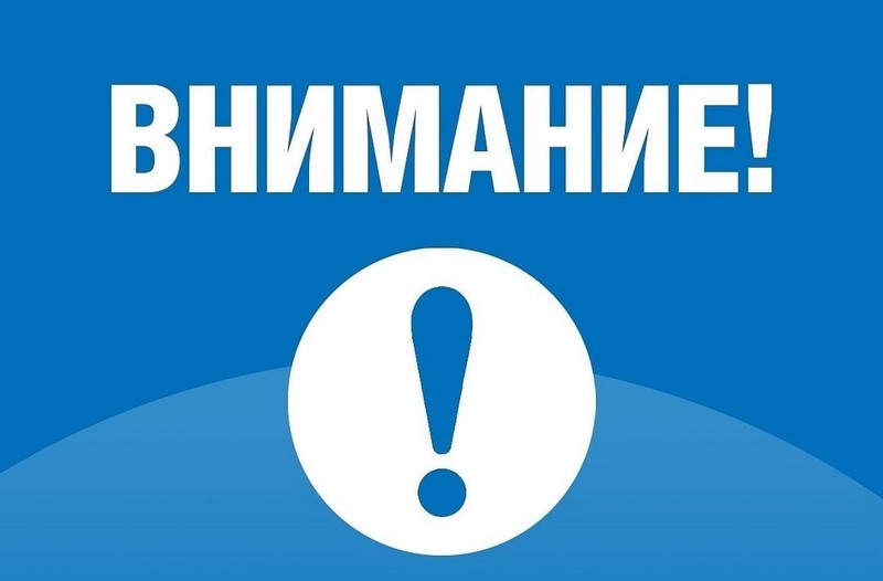 В Томской области транспортной прокуратурой выявлены нарушения в сфере перевозки опасных грузов .