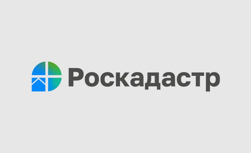 В томском филиале ППК &quot;Роскадастр&quot; можно получить правовую помощь по вопросам оформления недвижимости.