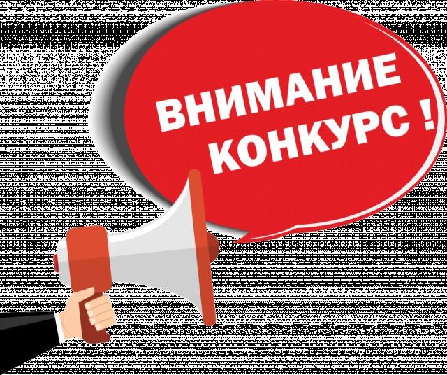 Прием заявок на гранты депутата Михаила Киселева продлен до 31 марта.