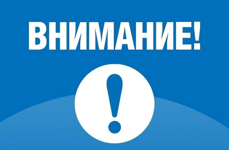 Мошенническая схема «Игра на бирже». Мошенническая схема «Игра на бирже».