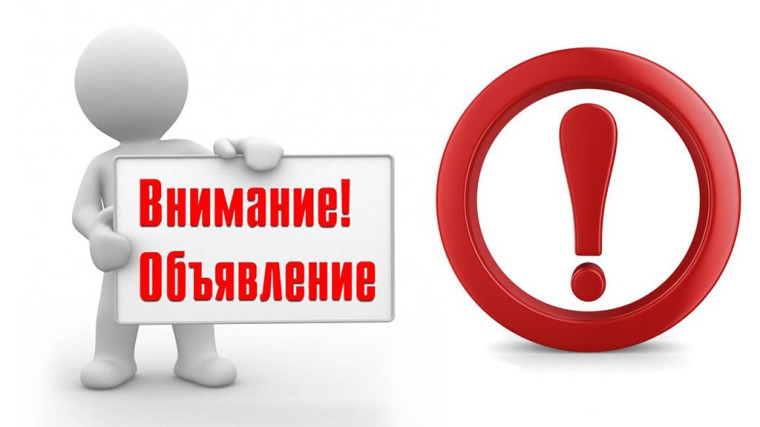 Администрация Тунгусовского поселения информирует о списках на Северное переселение. Администрация Тунгусовского поселения информирует о списках на Северное переселение.